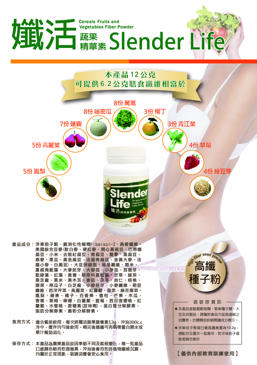 孅活DM-02.jpg